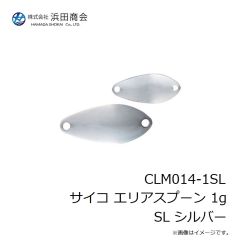 浜田商会　CLM014-1MS サイコ エリアスプーン 1g MS マスタード
