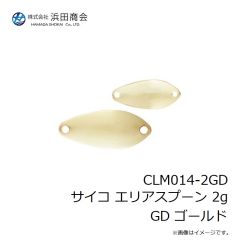 浜田商会　CLM014-2GD サイコ エリアスプーン 2g GD ゴールド