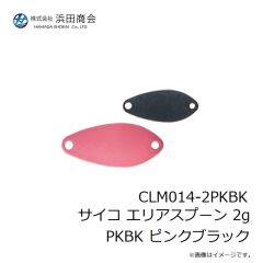 浜田商会　CLM014-2OV サイコ エリアスプーン 2g OV オリーブ