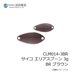 浜田商会　CLM014-2OV サイコ エリアスプーン 2g OV オリーブ