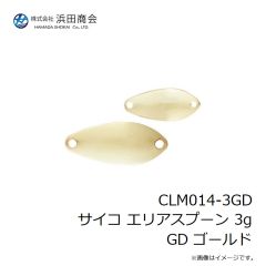 浜田商会　CLM014-2OV サイコ エリアスプーン 2g OV オリーブ