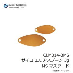 浜田商会　CLM014-2OV サイコ エリアスプーン 2g OV オリーブ