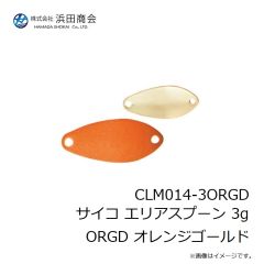 浜田商会　CLM014-2OV サイコ エリアスプーン 2g OV オリーブ