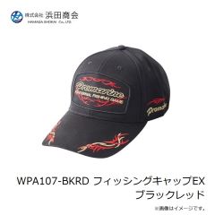 浜田商会　AFF250-60 ステン四ツ折枠 60cm