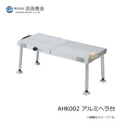 浜田商会 AHA013 ヘラカバン(単品) ブラック