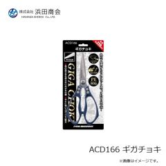 浜田商会　CB ワンダーバスDX 602C-M