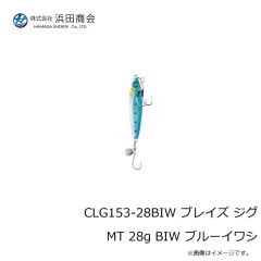 浜田商会　CLE011-85KO シャッドワーム85 KO ケイムラオレンジ