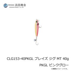 浜田商会　CLG153-28BPZG ブレイズ ジグ MT 28g BPZG ブルピンゼブラグロー