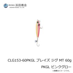 浜田商会　CLG153-40ZG ブレイズ ジグ MT 40g ZG ゼブラグロー