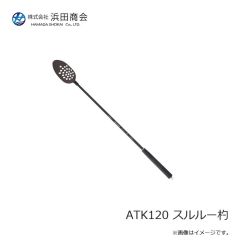 浜田商会 ATK001 スライドギャフ 