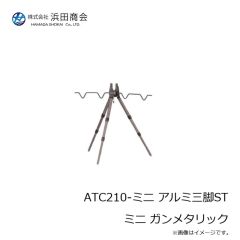 浜田商会　ATC205-3RD 2ウェイ三脚 3段 レッド