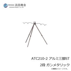 浜田商会　ATC205-3RD 2ウェイ三脚 3段 レッド