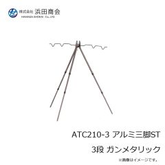 浜田商会　ATC205-3RD 2ウェイ三脚 3段 レッド
