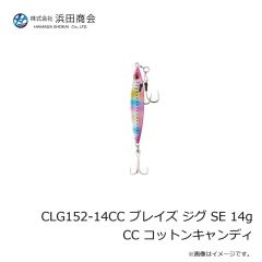 浜田商会　CLG152-14CC ブレイズ ジグ SE 14g CC コットンキャンディ