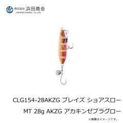 浜田商会　CLG154-14BP ブレイズ ショアスロー MT 14g BP ブルーピンク