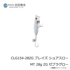 浜田商会　CLG154-14BP ブレイズ ショアスロー MT 14g BP ブルーピンク