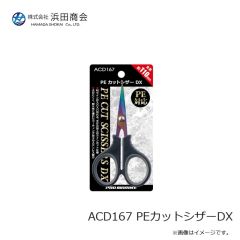浜田商会　CB ワンダーバスDX 602C-M