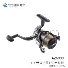 浜田商会 AZ6000 エイザス 6号150m糸付