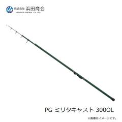浜田商会　CB ロッサーレタチウオテンヤ 180HH