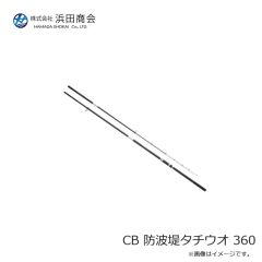 クレイジーオーシャン ティップランナーChibi 2.5号 #TS-02 ゴールド/YL フレイムオレンジ