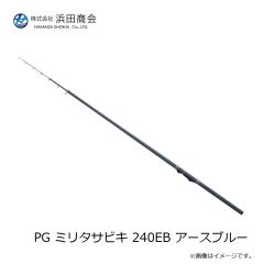 浜田商会　CB ゼビアスサーフ 25-360