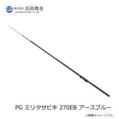 浜田商会　CB ゼビアスサーフ 25-360