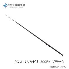 浜田商会　CB ゼビアスサーフ 25-360