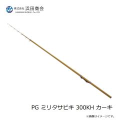 浜田商会　CB ゼビアスサーフ 25-360