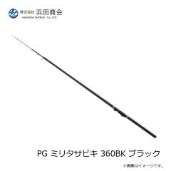 浜田商会　CB ゼビアスサーフ 25-360