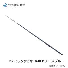 浜田商会　CB ゼビアスサーフ 25-360