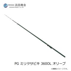 浜田商会　CB ゼビアスサーフ 25-360