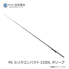 浜田商会　PG ミリタコンパクト 210OL オリーブ