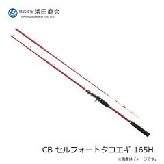 浜田商会　PG トレンドキャスター 30-450