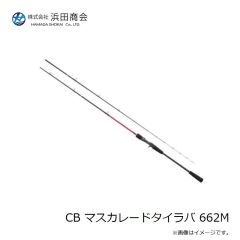 浜田商会　CB マスカレードタイラバ 662ML