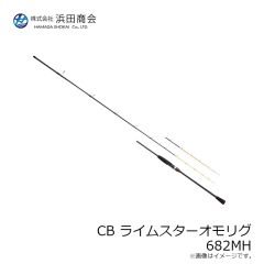 浜田商会　CB バトルクロスタコエギ セット 165MH(ES100PPE)