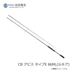 浜田商会　CB アビス タイプE 86ML(ルキア)