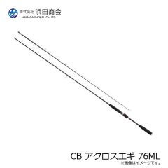 浜田商会　CB アクロスエギ 76ML
