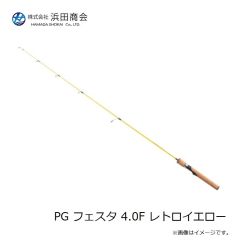 浜田商会　PG テトラ大物EX 150ML