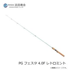 浜田商会　PG テトラ大物EX 150ML
