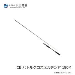 浜田商会　CB ソルティーボートマルイカ 150