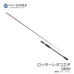 浜田商会 CB バトルクロスタコエギ 165H 