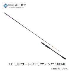 浜田商会　CB レジェンダー豪腕石鯛 470MH