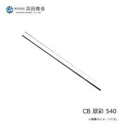 浜田商会　CB ソルティーボートマルイカ 150