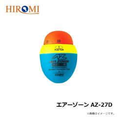 ヒロミ　2灯式 水中ライト 点滅 ブルー