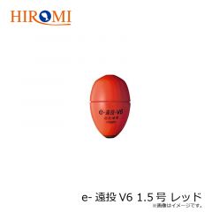 ヒロミ　e-遠投V6 1号 レッド