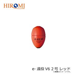 ヒロミ　e-遠投V6 1号 レッド