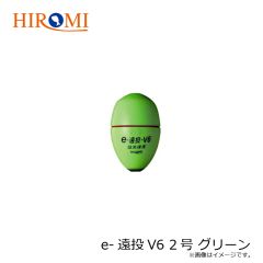 ヒロミ　e-遠投V6 1号 レッド