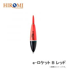 ヒロミ　e-ロケット B レッド
