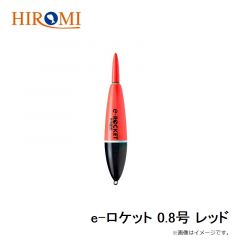 ヒロミ　e-ロケット B レッド