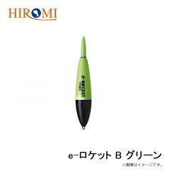 ヒロミ　e-ロケット B レッド